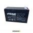 Kit Starter Pro 20W 12V con batteria 7Ah e cavi 2.5mmq PVC