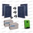 Equipo solar fotovoltaico Casa de campo de la montaña del refugio de montaña 1080W 24V